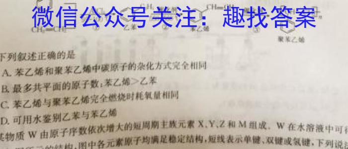 安徽省中考导航六区联考试卷（二）化学