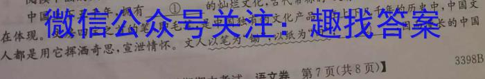 江西省2022-2023学年度初三模拟巩固训练（三）语文