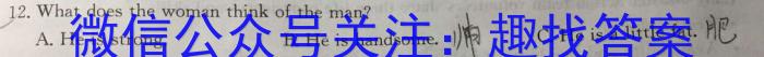 2023届柳州高中/南宁三中高三(5月)联考英语