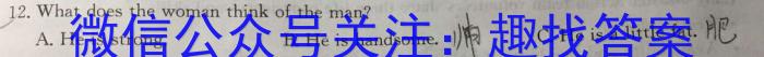 湖北省2023届高三5月国都省考模拟测试英语