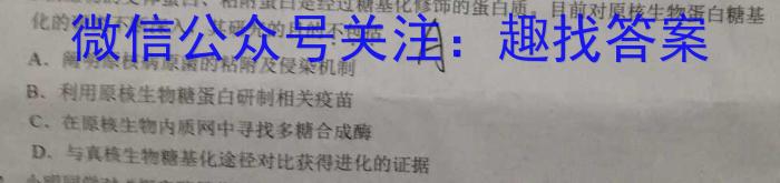 [晋一原创测评]山西省2023年初中学业水平考试模拟测评（六）生物