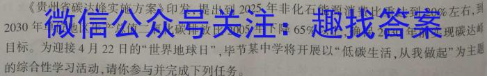 河北省2023年春季学期高一年级6月质量检测语文