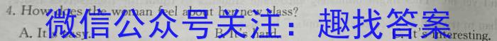 陕西省2023年普通高等学校招生全国统一考试(标识▶◀)英语