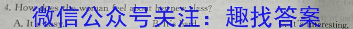 [晋中三模]晋中市2023年5月普通高等学校招生模拟考试(A/B)英语