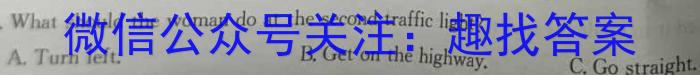 山西省2023年初中学业水平考试冲刺（三）英语