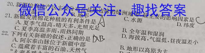 [遵义三统]遵义市2023届高三年级第三次统一考试政治~