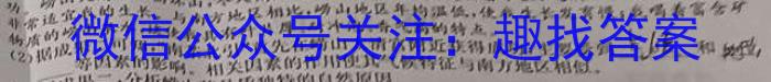 2023届新疆维吾尔自治区普通高考第三次适应性检测q地理