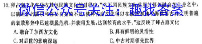 安徽省合肥市包河区2022-2023学年第二学期教学质量检测（二）历史