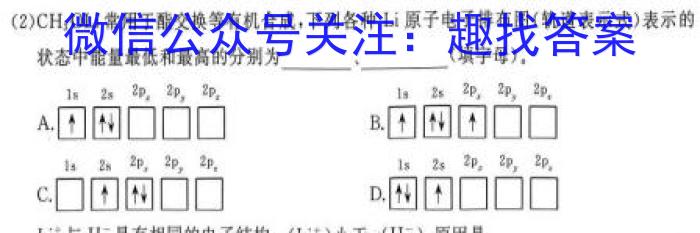 阳泉市2023年中考考前教学质量监测试题（5月）化学