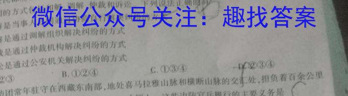 2023年广东省高三年级5月联考（445C）s地理