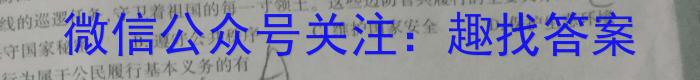 2022-2023学年高三押题信息卷（三）s地理