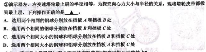 山西省2022~2023学年度八年级下学期阶段评估(二) 7L R-SHX-物理