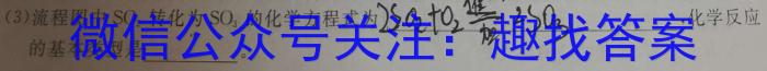 [萍乡三模]2023年萍乡市高三第三次模拟考试化学