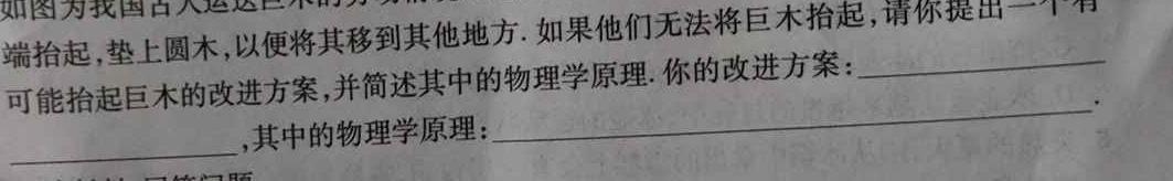 023年辽宁高二年级5月联考（23-450B）-物理试题及答案"