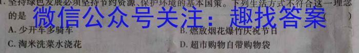 [南开九检]重庆南开中学高2023届高三第九次质量检测(2023.5)化学