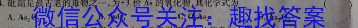 2023年中考密卷·临考模拟卷(二)化学