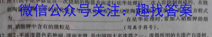 ［潍坊三模］2023届山东省潍坊市高考第三次模拟考试化学