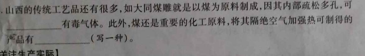 [南充三诊]南充市高2023届高考适应性考试(三诊)化学