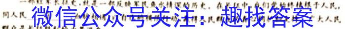 2023年安徽省初中学业水平考试冲刺试卷（二）政治1