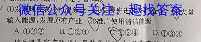 ［赣州二模］赣州市2023年高三年级适应性考试l地理