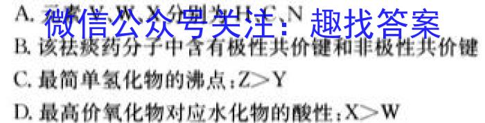 陕西省2023年最新中考模拟示范卷 SX(六)6化学