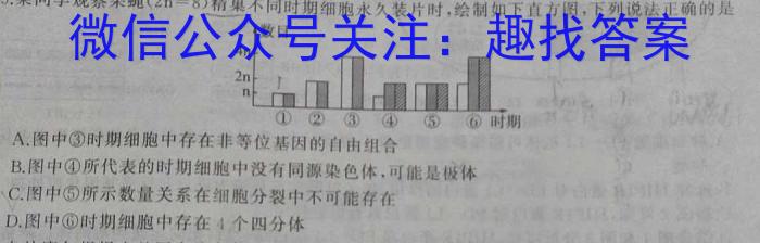 漳州市2023届高中毕业班第四次质量检测生物