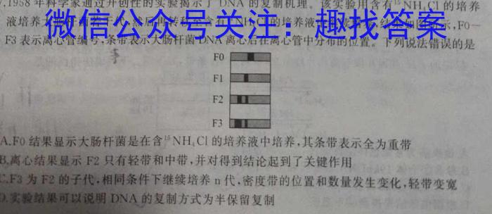 [毕节三诊]贵州省毕节市2023届高三年级诊断性考试(三)3生物