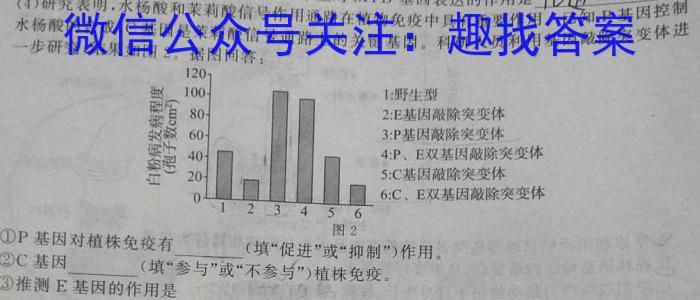 ［辽宁三模］2022-2023学年度下学期高三第三次模拟考试生物试卷答案