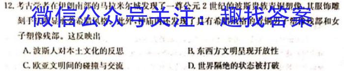 国考1号18·第18套·高中2023届高考适应性考试政治s