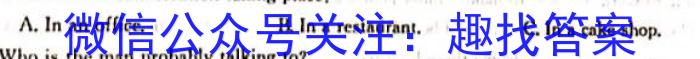 2023届衡水金卷先享题·临考预测卷 新高考A英语