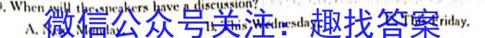 衡中同卷·2023年高三学业质量检测全国乙卷模拟(一)英语