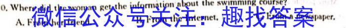 神州智达2023高考临考信息卷(预测演练)英语