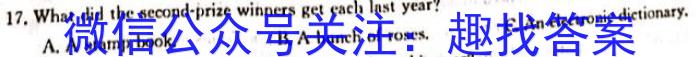 2023年普通高等学校招生全国统一考试·专家猜题卷(五)英语