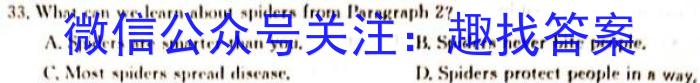 衡中同卷 2022-2023学年度下学期高三五调考试(全国卷)英语