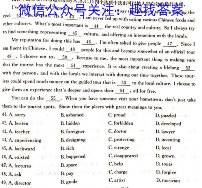 2023年山西省中考模拟联考试题(三)英语