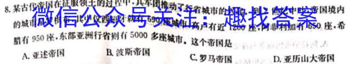 [漳州四检]漳州市2023届高三毕业班第四次质量检测（政治）