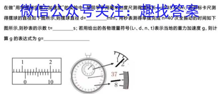 2023ʡ꼶5524CHUBxԾ