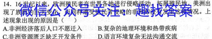 江西省南昌市2023年初三年级第二次调研检测政治~