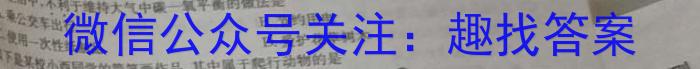 2023年黑龙江哈尔滨市2021级高二下学期学业质量检测生物试卷答案