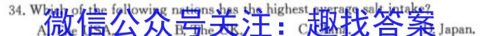 衡中同卷·2023年高三学业质量检测 全国乙卷模拟(三)英语试题