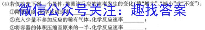 ［衡水大联考］2023届高三年级5月份大联考（新高考）化学