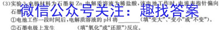 [毕节三诊]贵州省毕节市2023届高三年级诊断性考试(三)3化学