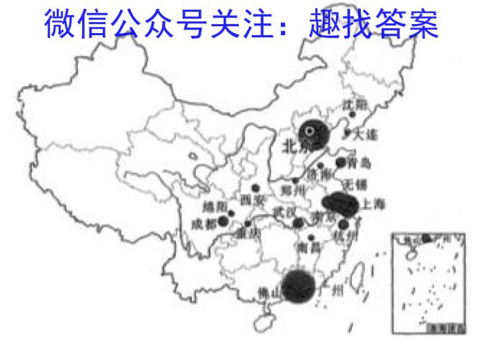 强基路985天机密卷 2023年普通高等学校统一招生模拟考试(新高考全国Ⅰ卷)(五)5地理.