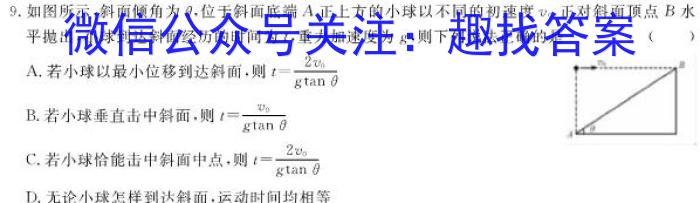 2023年高三学业质量检测 全国甲卷模拟(三)3q物理