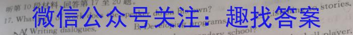 云南省2023届3+3+3高考备考诊断性联考卷（三）英语