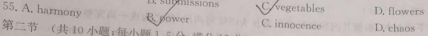 2023年广东大联考高三年级5月联考（517C·G DONG）英语
