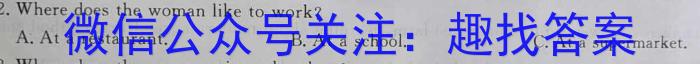 江西省2022-2023学年度八年级下学期阶段评估（二）【7LR-JX】英语