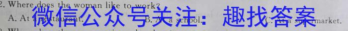 2023届江苏省南通市高三第三次调研测试英语