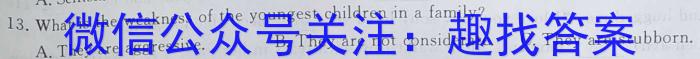 江西省2023年高二5月联合测评卷英语