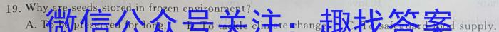 伯乐马 2023年普通高等学校招生新高考押题考试(三)英语
